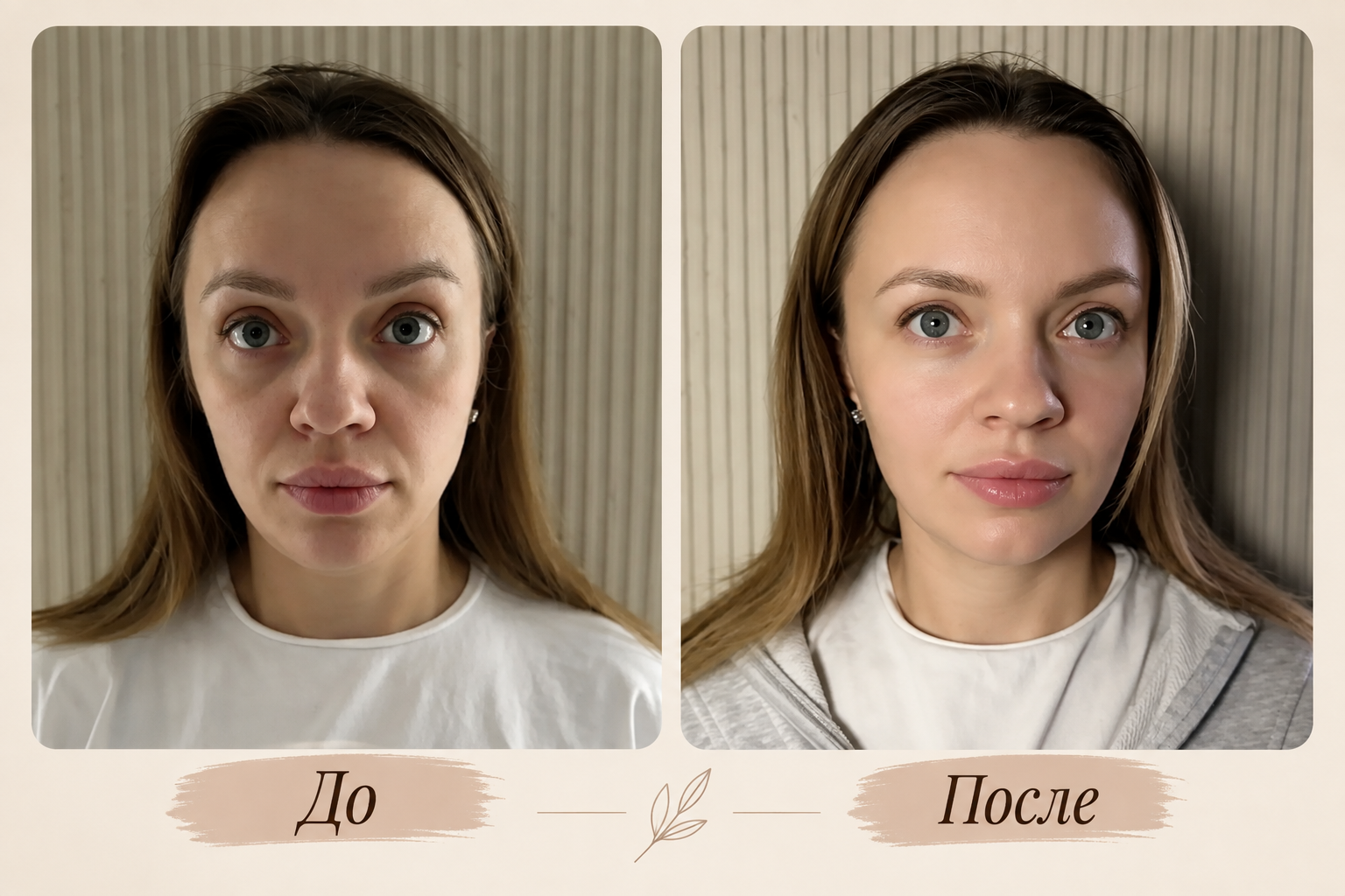 Аюрведический массаж лица